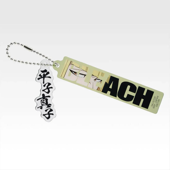 ICHIBAN KUJI BLEACH STIRRING SOULS VOL.4 - ACRYLIC CHARM FULL SET LOT E