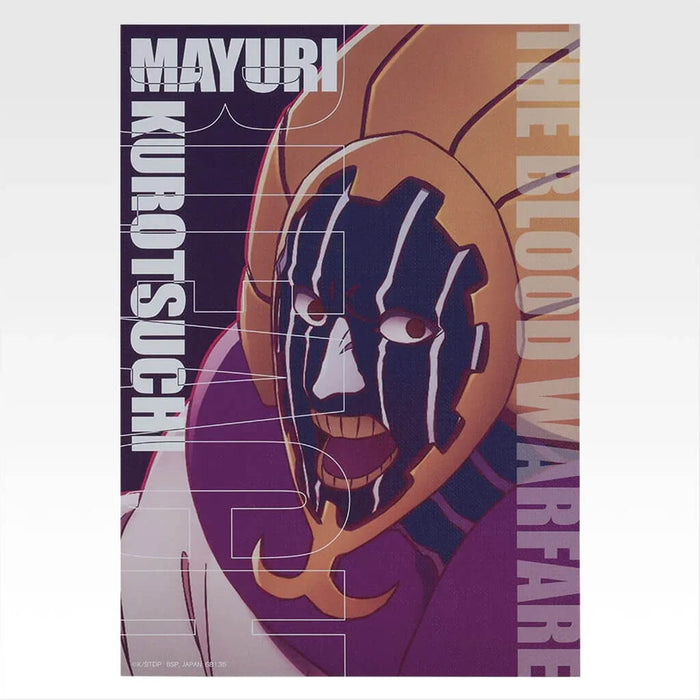 ICHIBAN KUJI BLEACH STIRRING SOULS VOL.4 - CANVAS STYLE BOARD FULL SET LOT H