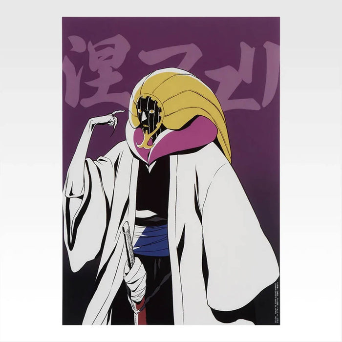 ICHIBAN KUJI BLEACH STIRRING SOULS VOL.4 - CLEAR POSTER FULL SET LOT G