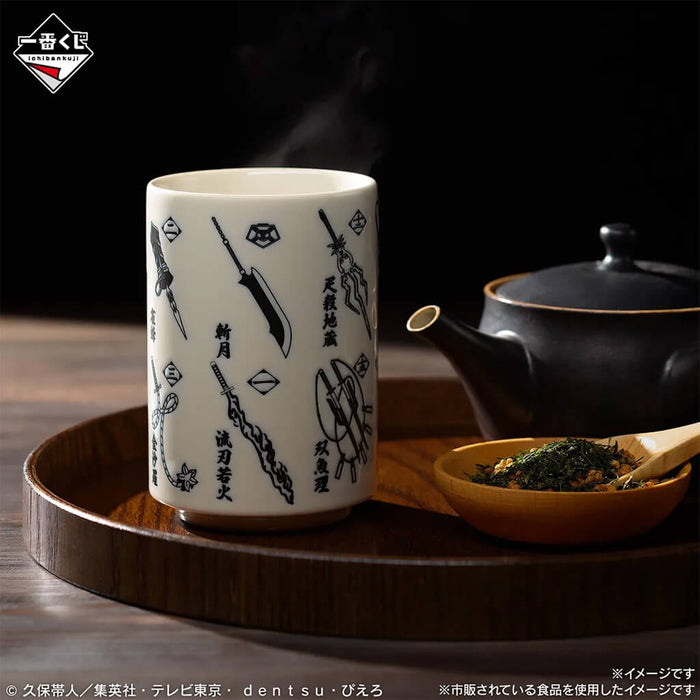 ICHIBAN KUJI BLEACH STIRRING SOULS VOL.4 - TEACUP LOT D