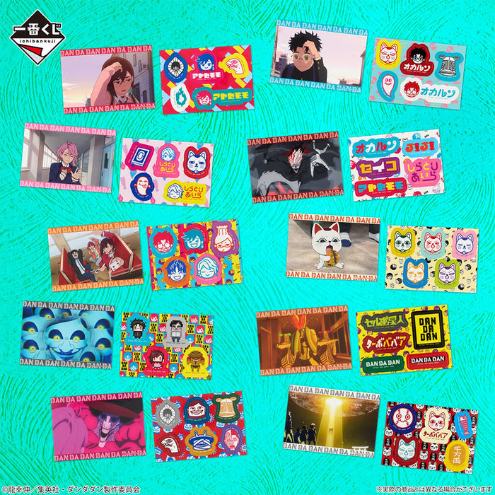 ICHIBAN KUJI DANDADAN INTO THE CURSED HOUSE! - STICKERS FULL SET LOT F