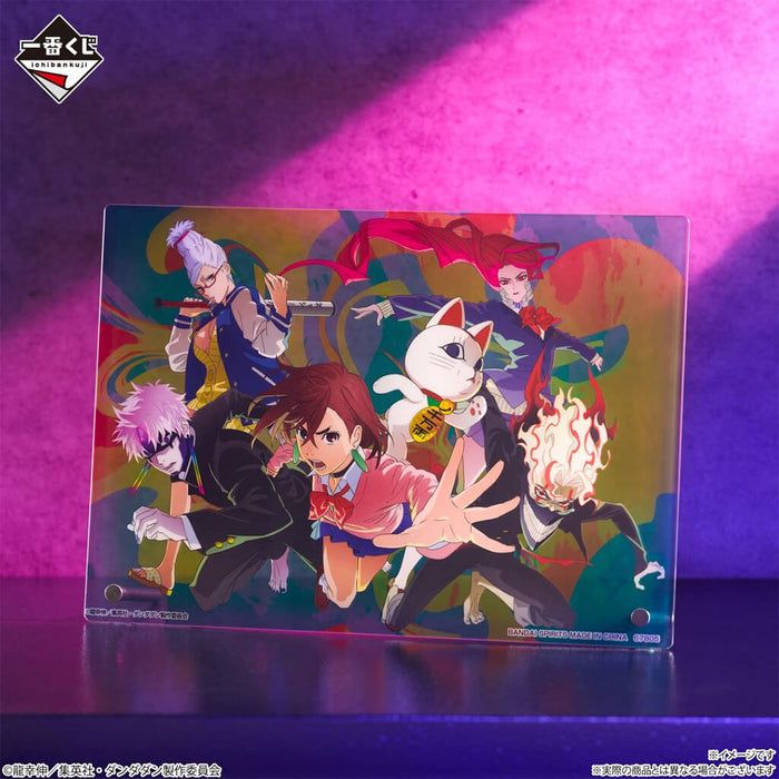 ¡ICHIBAN KUJI DANDADAN MISTERIO ARROLLADOR! - LOTE C DE CARTÓN ACRÍLICO