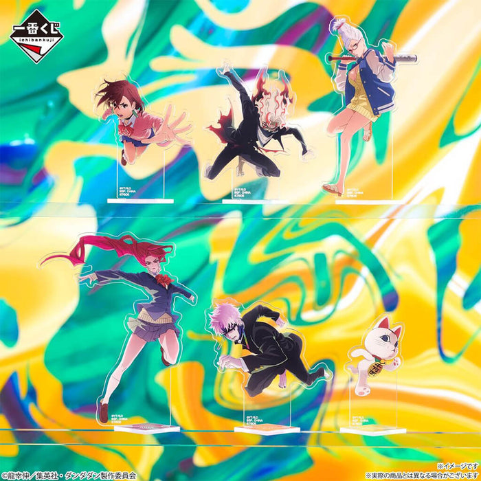 ICHIBAN KUJI DANDADAN ¡MISTERIO ARROLLADOR! - LOTE COMPLETO DE SOPORTE ACRÍLICO E
