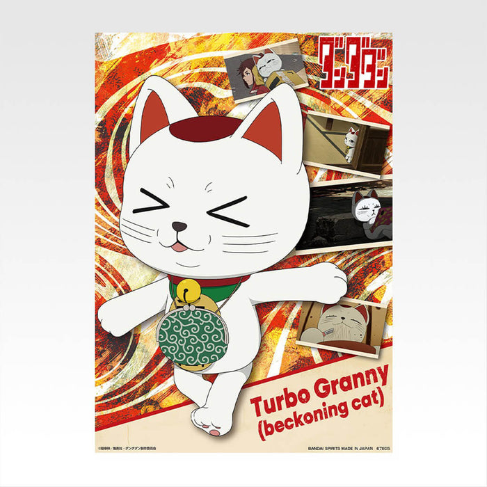 ¡ICHIBAN KUJI DANDADAN MISTERIO ARROLLADOR! - LOTE COMPLETO DE PÓSTERES TRANSPARENTES