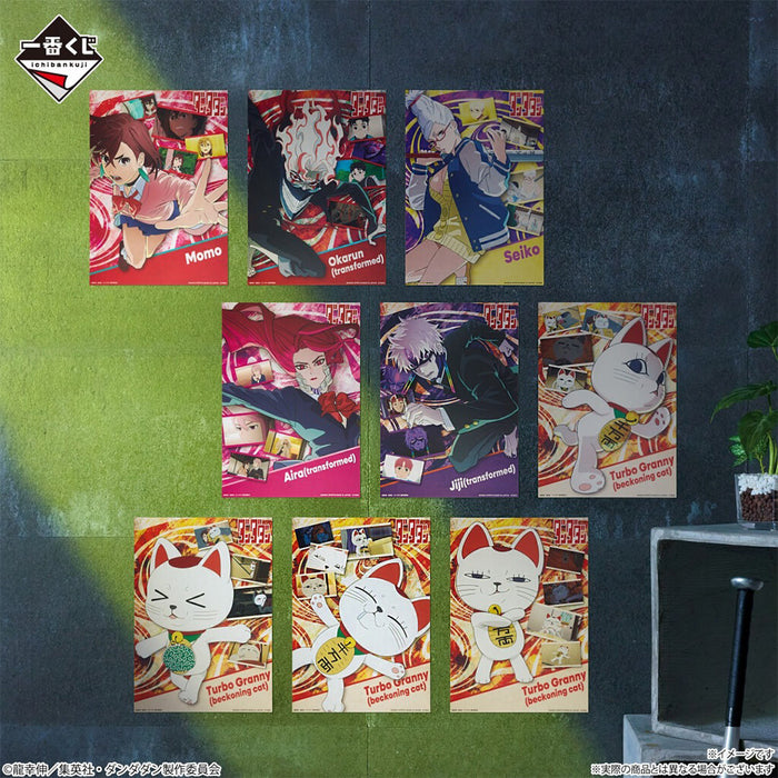 ¡ICHIBAN KUJI DANDADAN MISTERIO ARROLLADOR! - LOTE COMPLETO DE PÓSTERES TRANSPARENTES