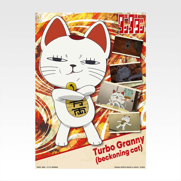 ¡ICHIBAN KUJI DANDADAN MISTERIO ARROLLADOR! - LOTE COMPLETO DE PÓSTERES TRANSPARENTES