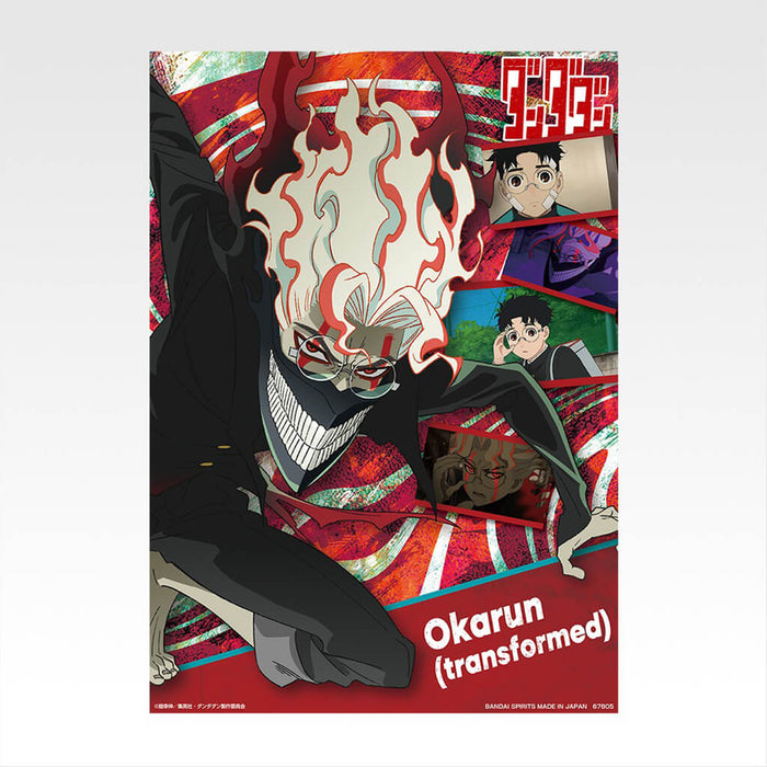 ¡ICHIBAN KUJI DANDADAN MISTERIO ARROLLADOR! - LOTE COMPLETO DE PÓSTERES TRANSPARENTES