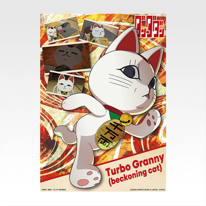 ¡ICHIBAN KUJI DANDADAN MISTERIO ARROLLADOR! - LOTE COMPLETO DE PÓSTERES TRANSPARENTES