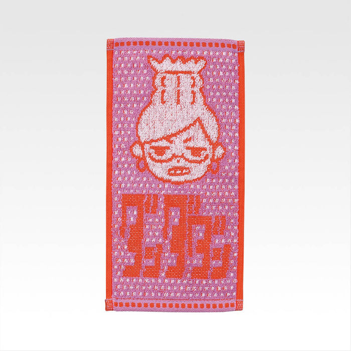 ¡ICHIBAN KUJI DANDADAN MISTERIO ARROLLADOR! - LOTE COMPLETO DE TOALLAS G