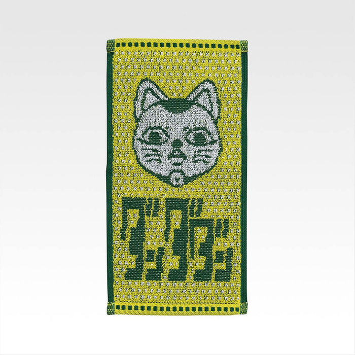 ¡ICHIBAN KUJI DANDADAN MISTERIO ARROLLADOR! - LOTE COMPLETO DE TOALLAS G