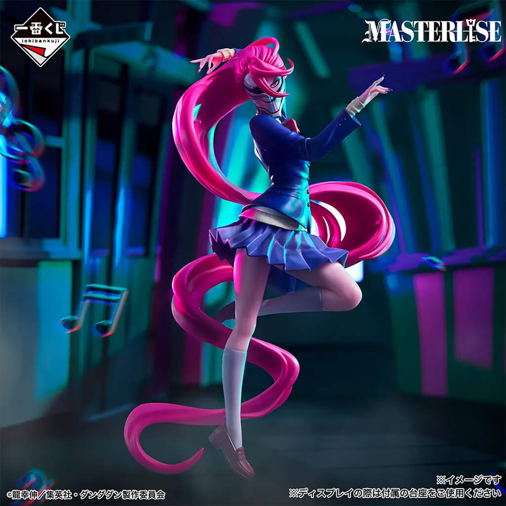ICHIBAN KUJI DANDADAN THE MUSIC ROOM DANCE PARTY BEGINS! - FIGURA AIRA SHIRATORI (TRANSFORMATION) LOT B