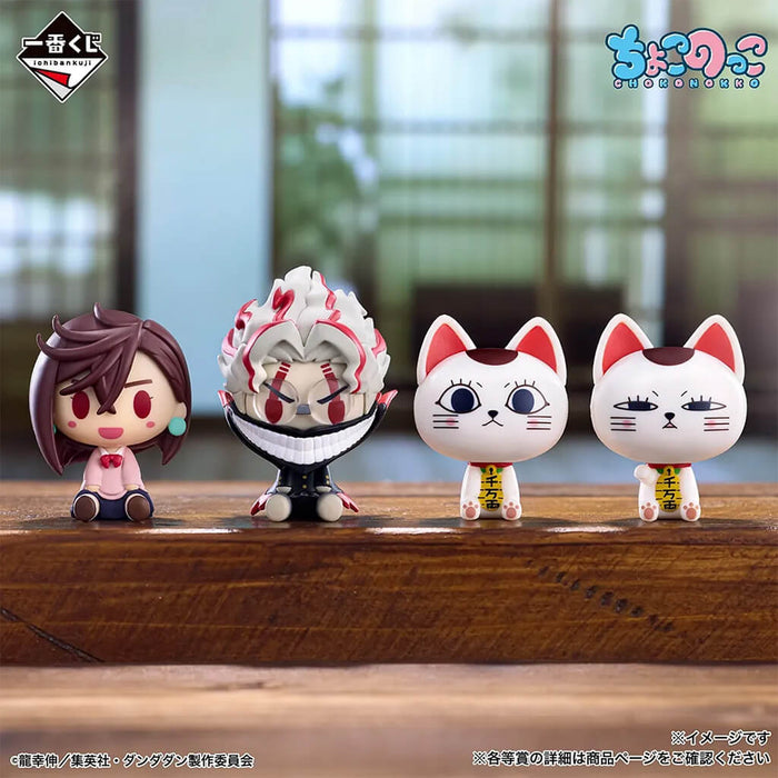 ICHIBAN KUJI DANDADAN THE MUSIC ROOM DANCE PARTY BEGINS! - FIGURINES CHOKO NOKKO FULL SET LOT D
