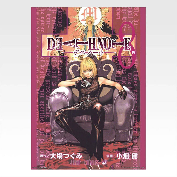 ICHIBAN KUJI DEATH NOTE - CLEAR POSTER FULL SET LOT F