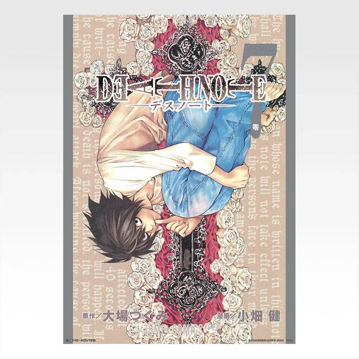 ICHIBAN KUJI DEATH NOTE - CLEAR POSTER FULL SET LOT F