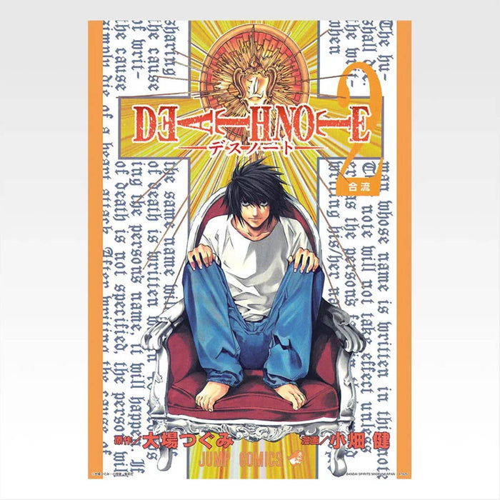 ICHIBAN KUJI DEATH NOTE - CLEAR POSTER FULL SET LOT F