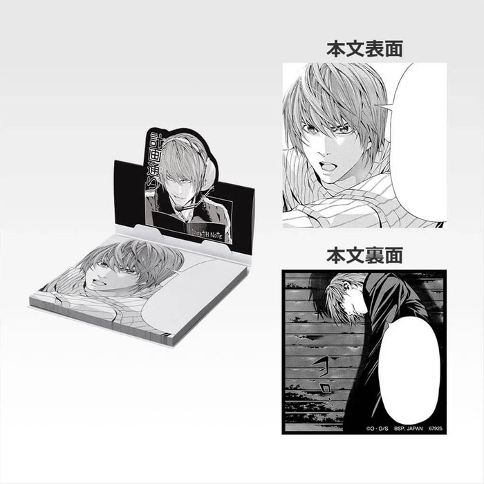 ICHIBAN KUJI DEATH NOTE - STATIONERY ASSORTMENT FULL SET LOT I