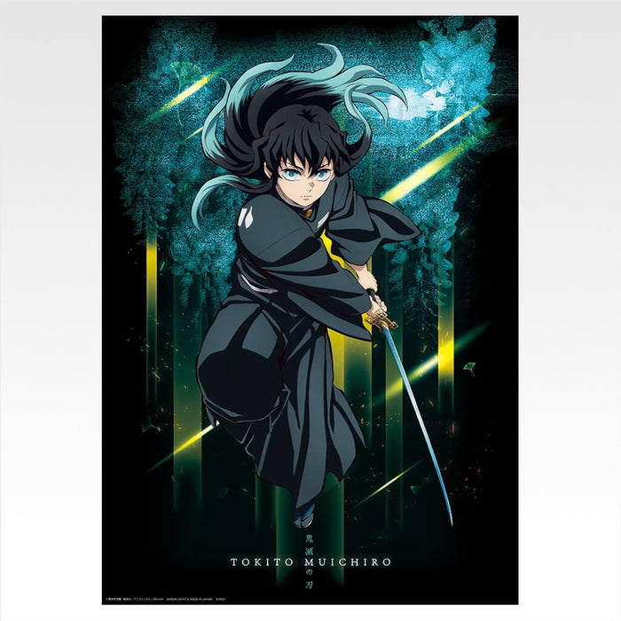 ICHIBAN KUJI DEMON SLAYER BROTHER OF THUNDER - CLEAR POSTER FULL SET LOT G