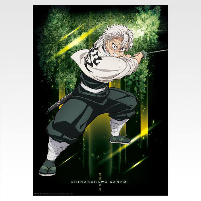 ICHIBAN KUJI DEMON SLAYER BROTHER OF THUNDER - CLEAR POSTER FULL SET LOT G