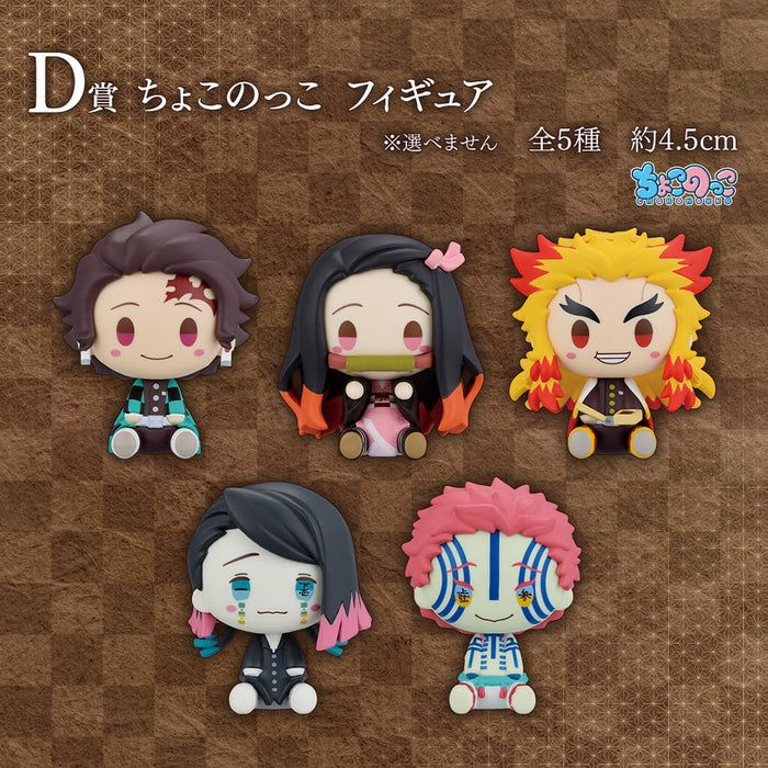 Lote completo de figuras Ichiban Kuji Demon Slayer Burn Your Heart D