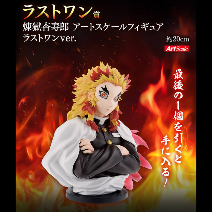 ICHIBAN KUJI DEMON SLAYER BURN YOUR HEART - FIGURINE (BUST) RENGOKU KYOJURO LAST ONE