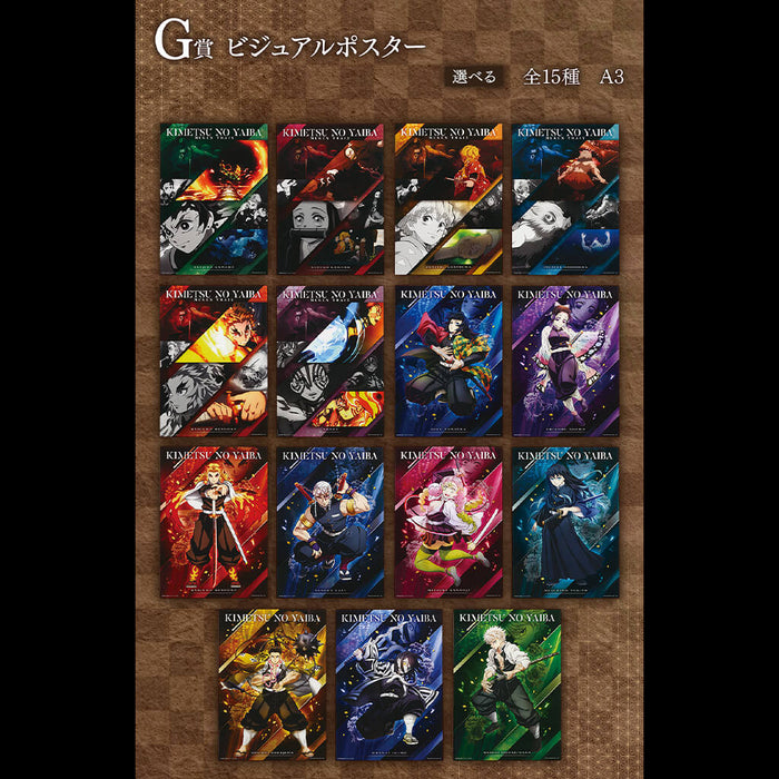 Lote completo de pósters visuales de Ichiban Kuji Demon Slayer Burn Your Heart G