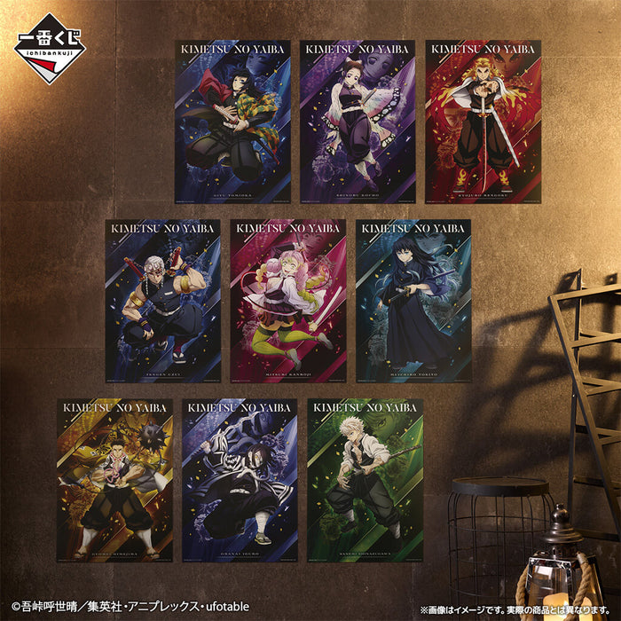 Lote completo de pósters visuales de Ichiban Kuji Demon Slayer Burn Your Heart G