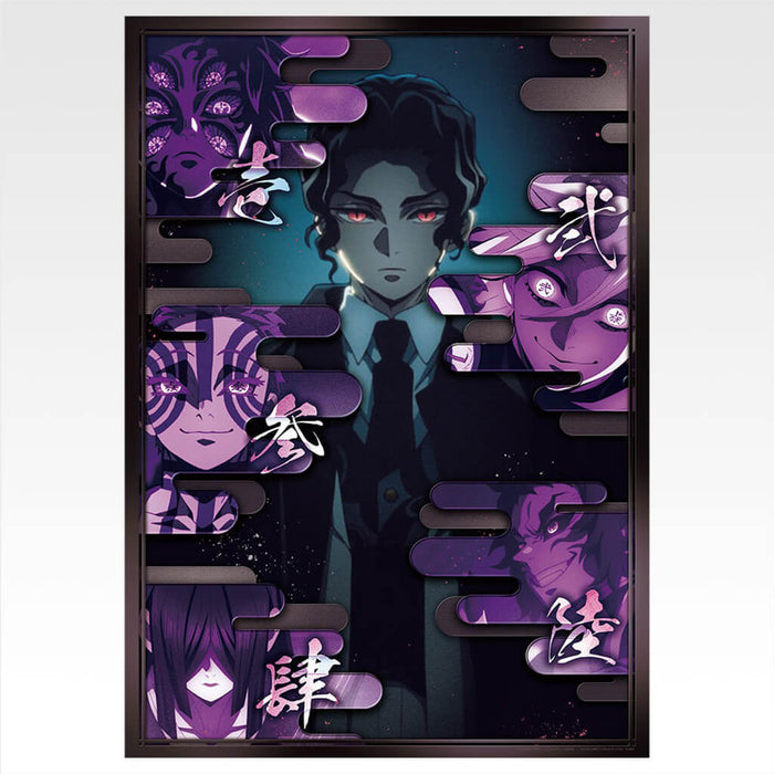 ICHIBAN KUJI DEMON SLAYER SISTER'S REVENGE - CLEAR POSTER FULL SET LOT D