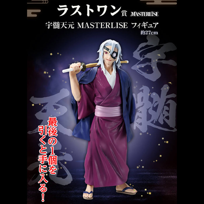 FIGURA DE ICHIBAN KUJI DEMON SLAYER EL SUCESOR - TENGEN UZUI ÚLTIMA