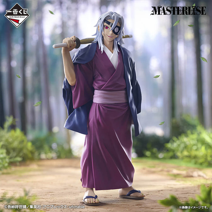 ICHIBAN KUJI DEMON SLAYER THE SUCCESSOR - TENGEN UZUI LAST ONE FIGURE