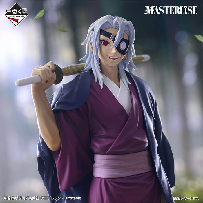 ICHIBAN KUJI DEMON SLAYER THE SUCCESSOR - TENGEN UZUI LAST ONE FIGURE