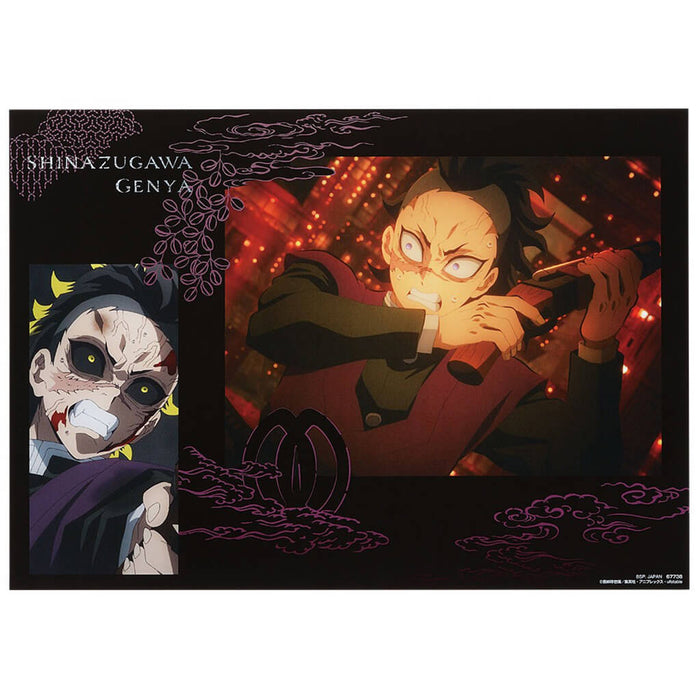 ICHIBAN KUJI DEMON SLAYER UPPER RANK 3 - VISUAL POSTER FULL SET LOT H