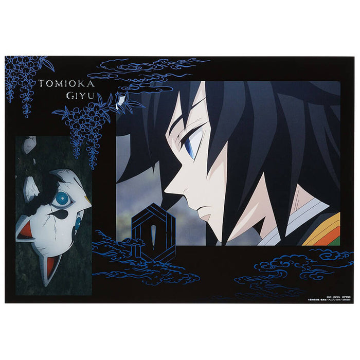 ICHIBAN KUJI DEMON SLAYER UPPER RANK 3 - VISUAL POSTER FULL SET LOT H