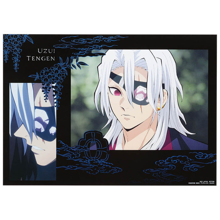 ICHIBAN KUJI DEMON SLAYER UPPER RANK 3 - VISUAL POSTER FULL SET LOT H