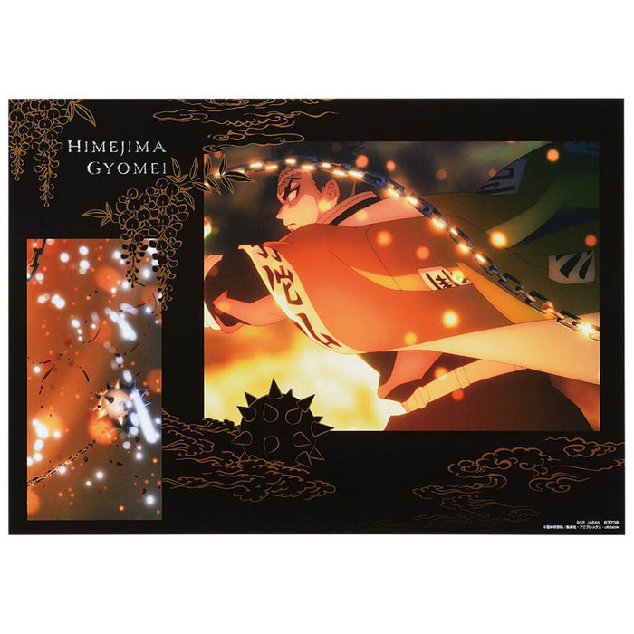 ICHIBAN KUJI DEMON SLAYER UPPER RANK 3 - VISUAL POSTER FULL SET LOT H