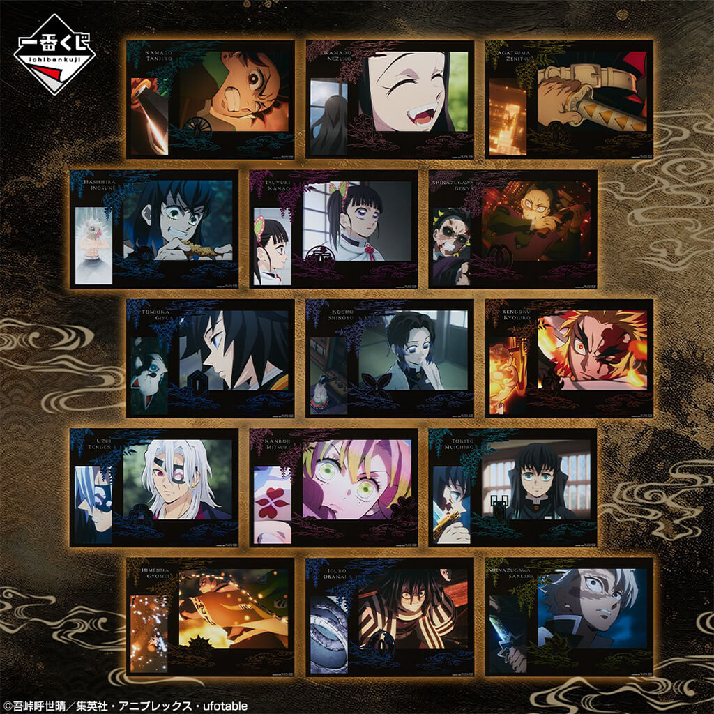Goodies Visual Poster Ichiban Kuji Format A4 Lot H – Demon Slayer ...