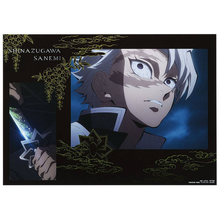 ICHIBAN KUJI DEMON SLAYER UPPER RANK 3 - VISUAL POSTER FULL SET LOT H