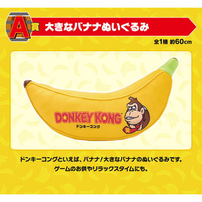 ICHIBAN KUJI DONKEY KONG - BIG STUFFED BANANA LOT A