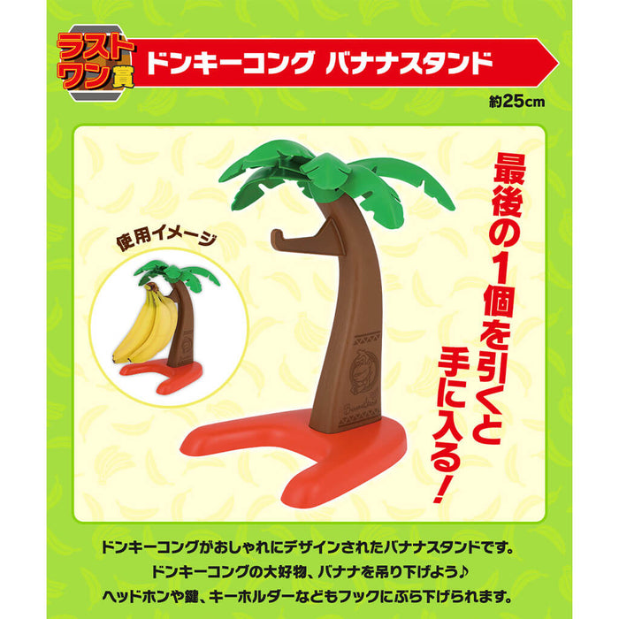 ICHIBAN KUJI DONKEY KONG - DONKEY KONG BANANA STAND LAST ONE