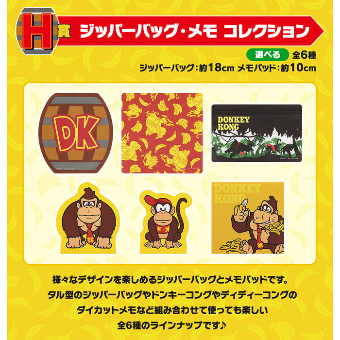 ICHIBAN KUJI DONKEY KONG - ZIPPER BAG MEMO FULL SET LOT H