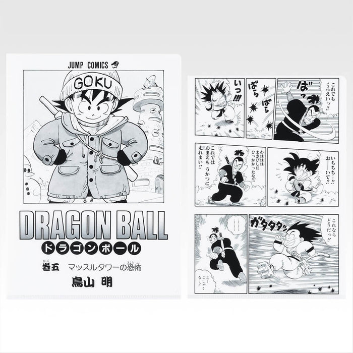ICHIBAN KUJI DRAGON BALL 40th PART 1 - COMICS CLEAR FILE SET VOLUME 1 TO 21 LOT G