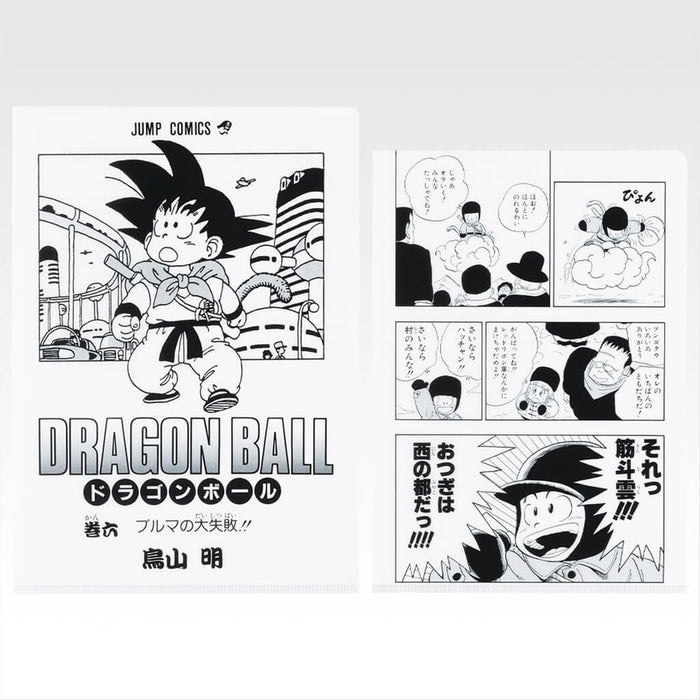 ICHIBAN KUJI DRAGON BALL 40th PART 1 - COMICS CLEAR FILE SET VOLUME 1 TO 21 LOT G