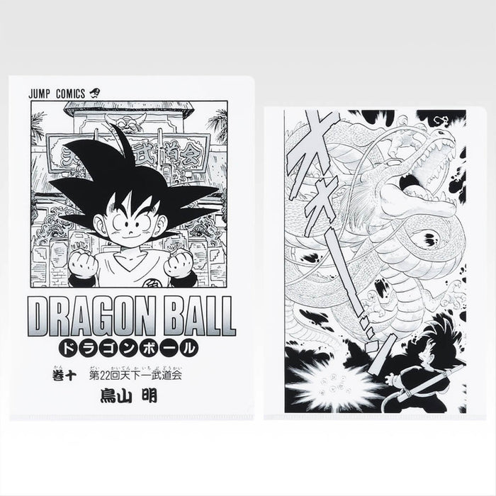 ICHIBAN KUJI DRAGON BALL 40th PART 1 - COMICS CLEAR FILE SET VOLUME 1 TO 21 LOT G