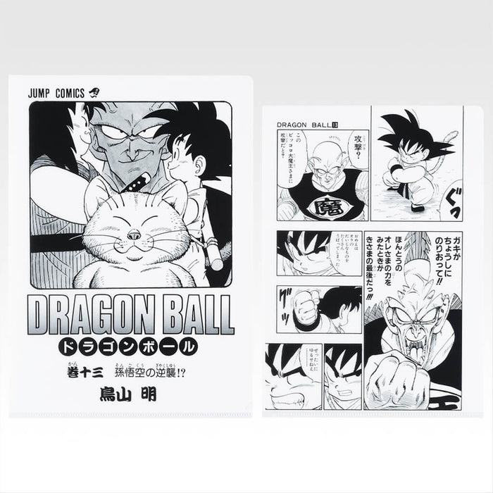 ICHIBAN KUJI DRAGON BALL 40th PART 1 - COMICS CLEAR FILE SET VOLUME 1 TO 21 LOT G