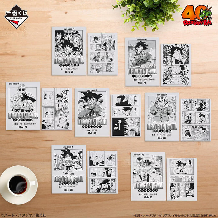 ICHIBAN KUJI DRAGON BALL 40th PART 1 - COMICS CLEAR FILE SET VOLUME 1 TO 21 LOT G