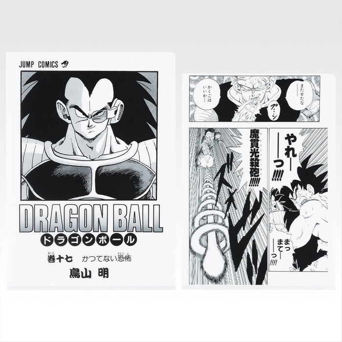 ICHIBAN KUJI DRAGON BALL 40th PART 1 - COMICS CLEAR FILE SET VOLUME 1 TO 21 LOT G