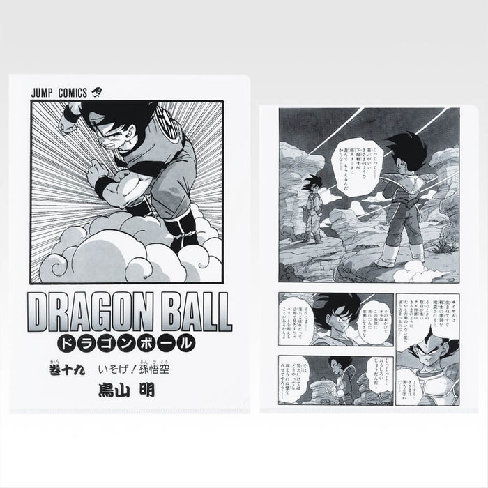 ICHIBAN KUJI DRAGON BALL 40th PART 1 - COMICS CLEAR FILE SET VOLUME 1 TO 21 LOT G