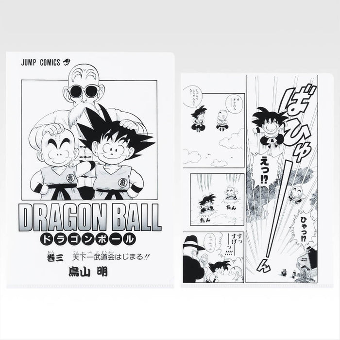 ICHIBAN KUJI DRAGON BALL 40th PART 1 - COMICS CLEAR FILE SET VOLUME 1 TO 21 LOT G