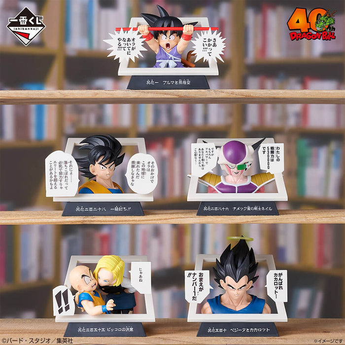 Lote E de figuras de manga de la edición 40 de Ichiban Kuji de Dragon Ball, parte 1.