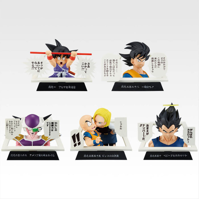 Lote E de figuras de manga de la edición 40 de Ichiban Kuji de Dragon Ball, parte 1.