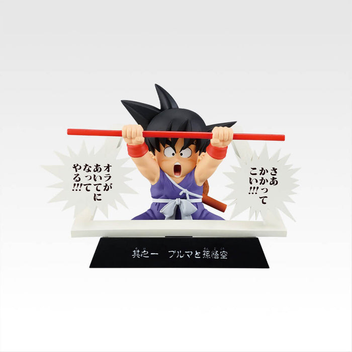 Lote E de figuras de manga de la edición 40 de Ichiban Kuji de Dragon Ball, parte 1.